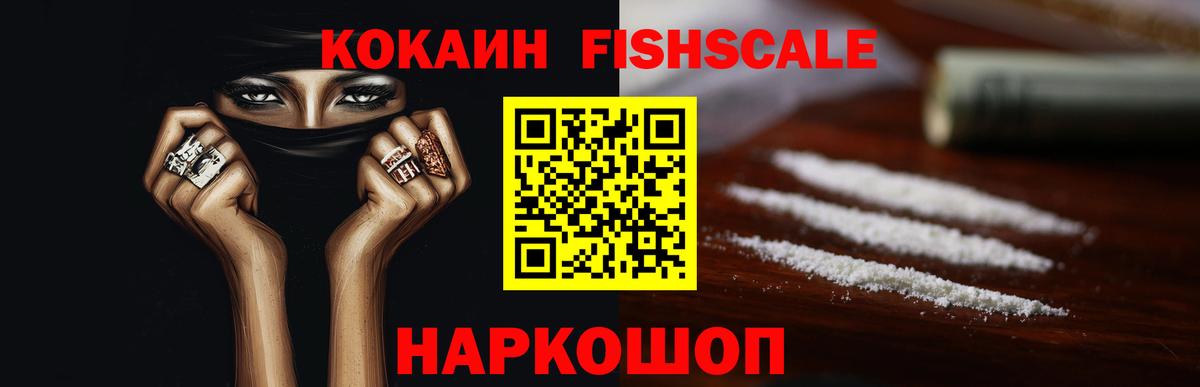Меф Одинцово