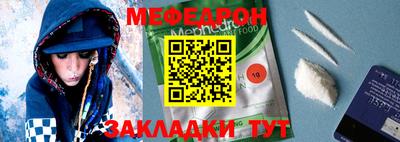 МДМА Кингисепп