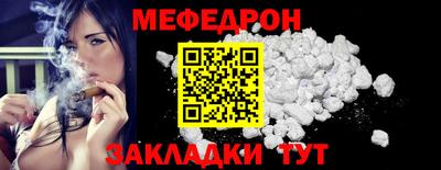 прущая мука Кимры