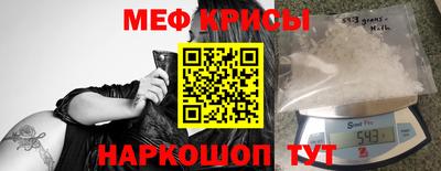 МДМА Кингисепп