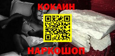 МДМА Кингисепп