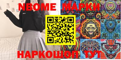 МДМА Кингисепп