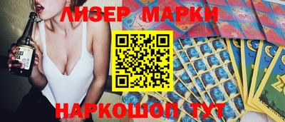 МДМА Кингисепп