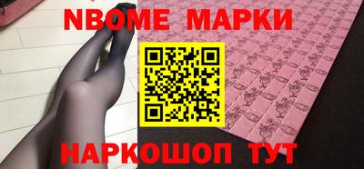 МДМА Кингисепп