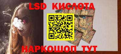 МДМА Кингисепп