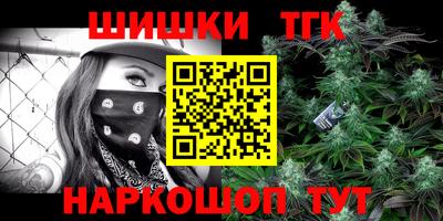 МДМА Кингисепп