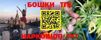 МДМА Кингисепп