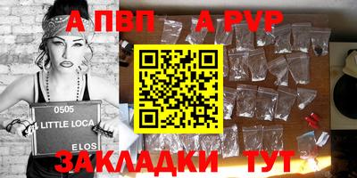 a pvp Кинель