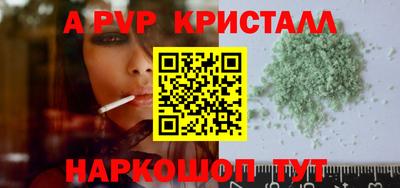 МДМА Кингисепп