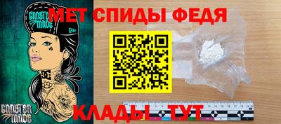 МДМА Кингисепп