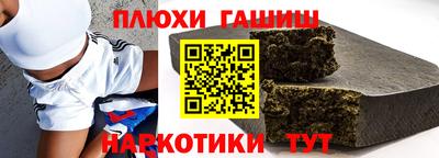 прущая мука Кимры