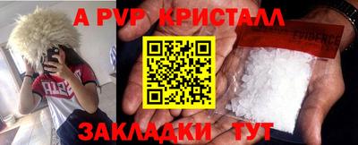 a pvp Кинель