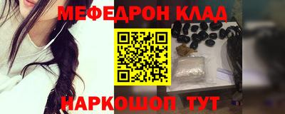 МДМА Кингисепп