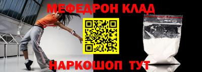 МДМА Кингисепп