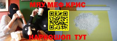 прущая мука Кимры