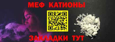 МДМА Кингисепп