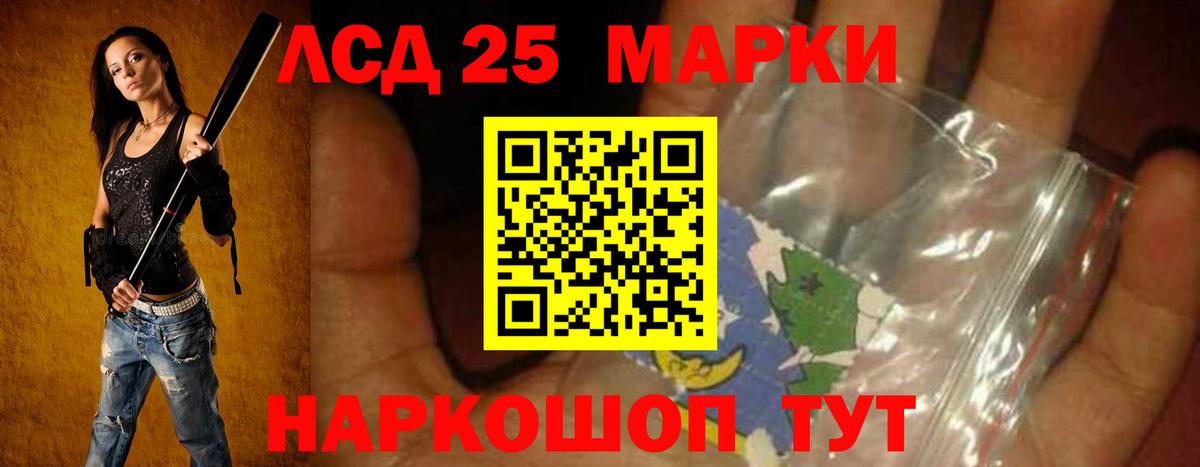 Одинцово  ЛСД экстази кислота  ЛСД экстази кислота  Вход с VPN 