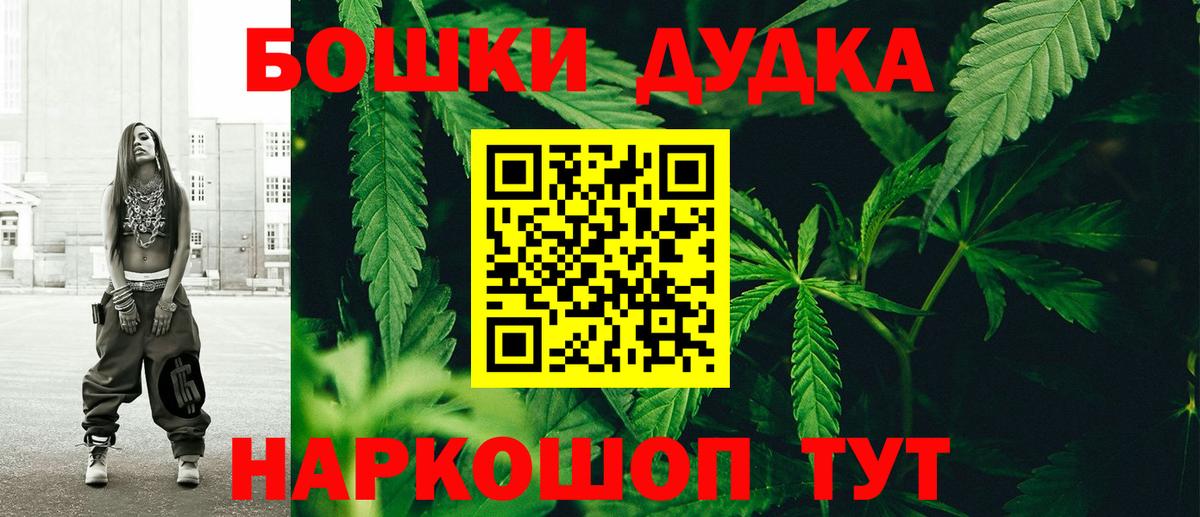 Каннабис тримм Одинцово