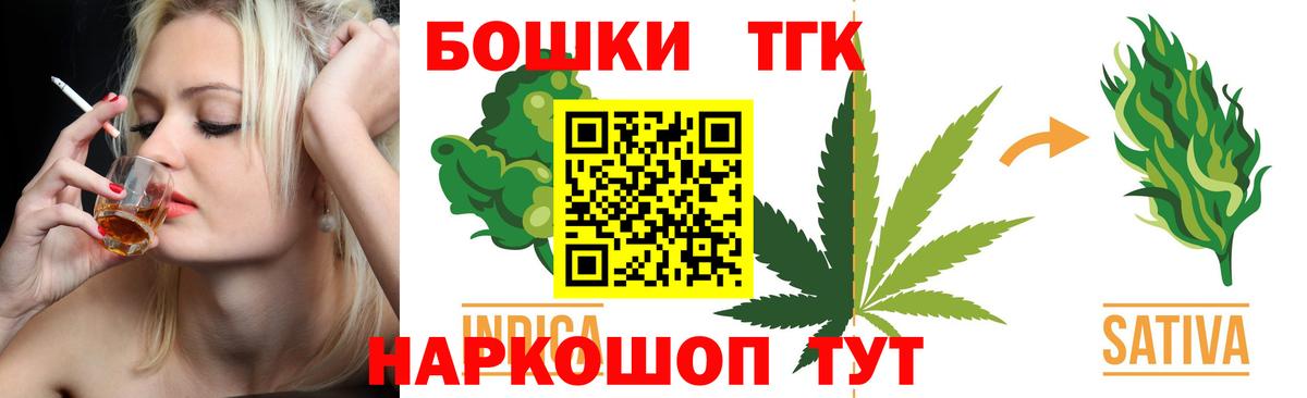 Конопля индика  Бошки Шишки сатива  Одинцово  Вход с VPN  Канабис OG Kush  Шишки марихуана ГИДРОПОН 
